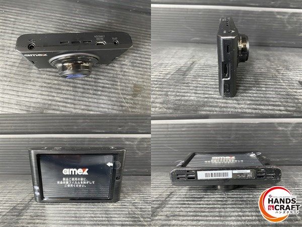 ドライブレコーダー