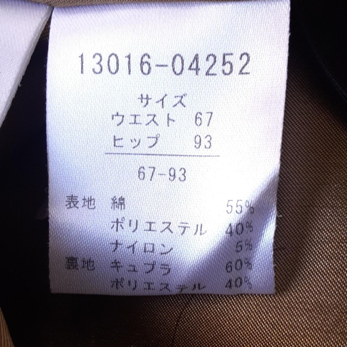 DAMAcollection ダーマ スカート サイズ67ー93 レディース - ライトグリーン×ブラウン ひざ丈 GULLKHAN_COM