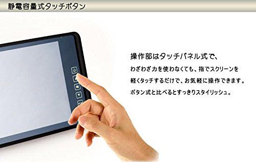 SPEEDER 9インチ ルームミラーモニター M0910 タッチパネル式 バックカメラ連動機能 安心 M0910 BRIGHTFACE_UK