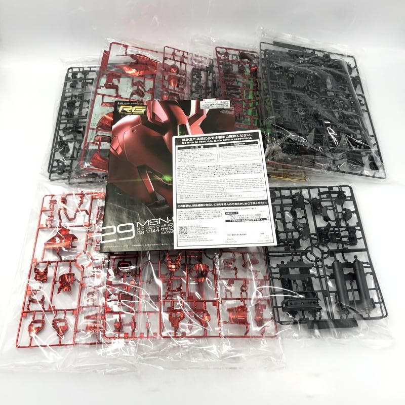 サザビー メカニカルコアメッキ