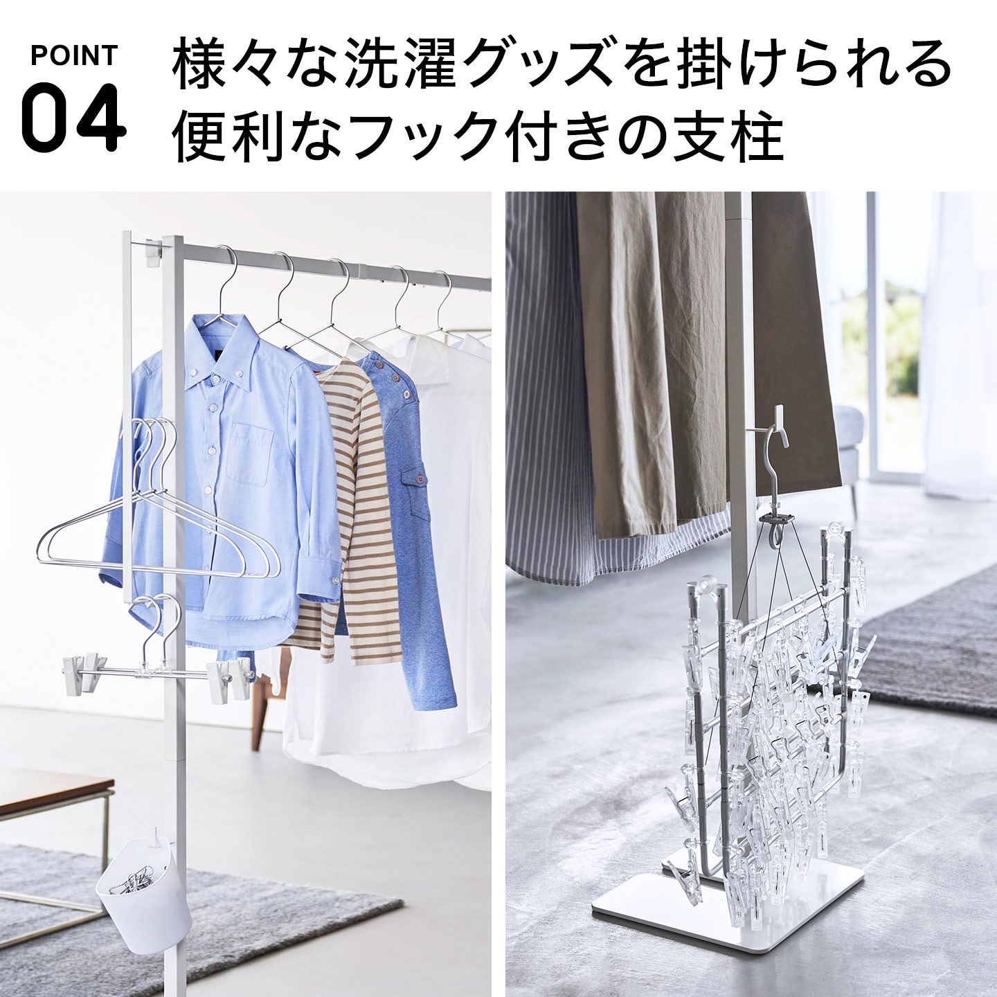 洗濯用品 山崎実業 折り畳み室内物干し タワー 公式 tower 10266 10267 