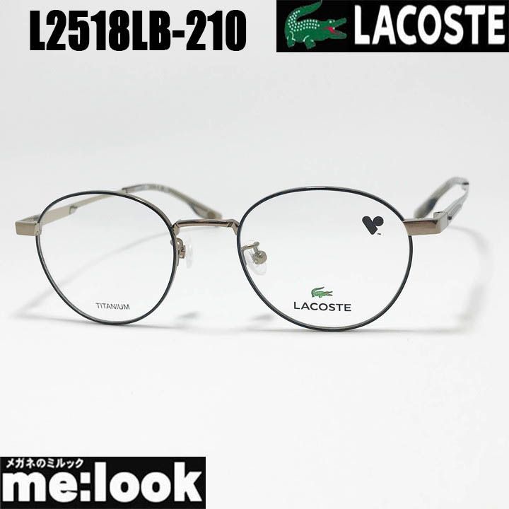 LACOSTE ラコステ 眼鏡 メガネ フレーム サングラス L2518LB-210-47 度付可 ブラウン ブラック