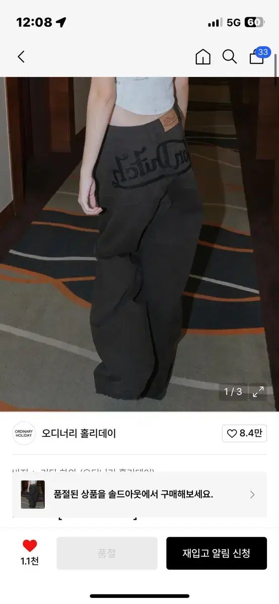 ODDINARYホリデー ボンダッチ カーゴパンツ チャコール m