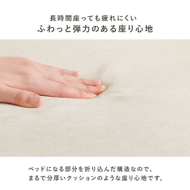 肘リクライニングソファベッド