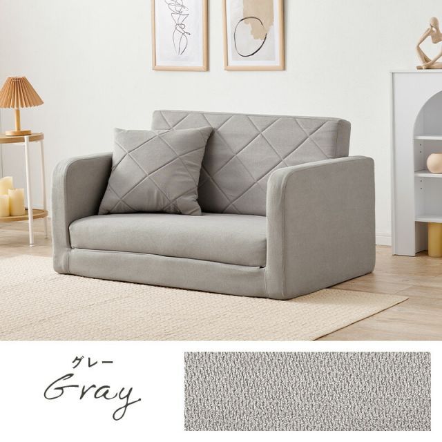 肘リクライニングソファベッド