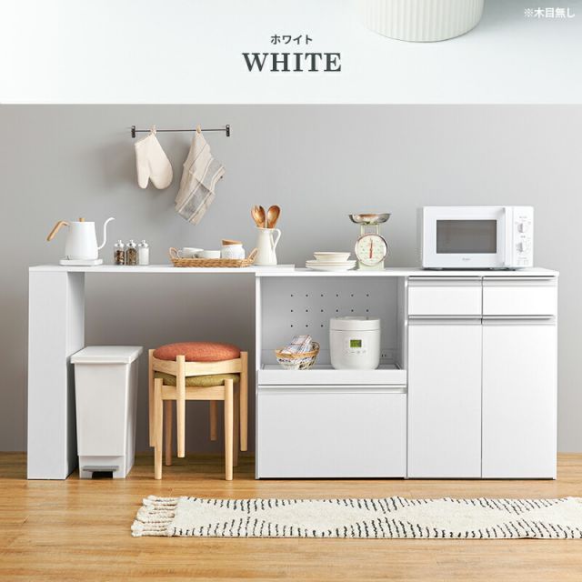 収納庫タイプ 幅133〜207cm