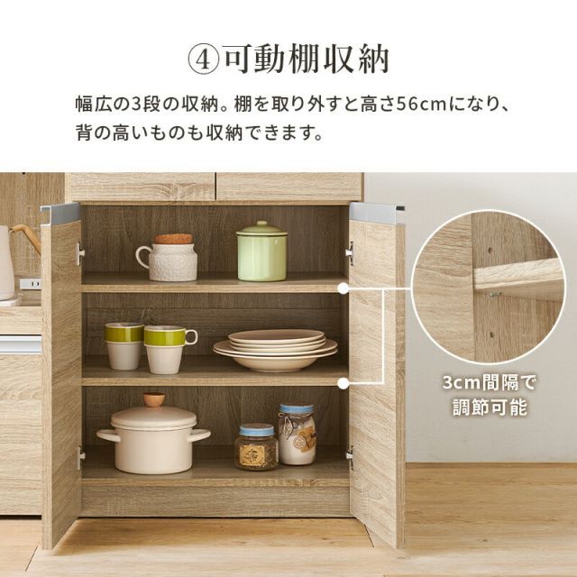 収納庫タイプ 幅133〜207cm