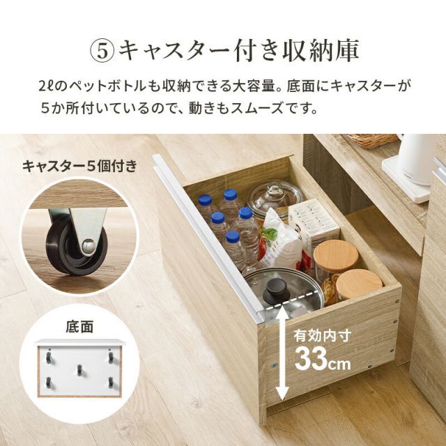 伸縮キッチンカウンター