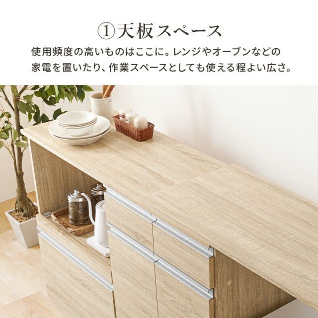 KitchenCounter 伸縮キッチンカウンター 収納庫タイプ 幅133〜207cm NEXPOTALLINN_EU