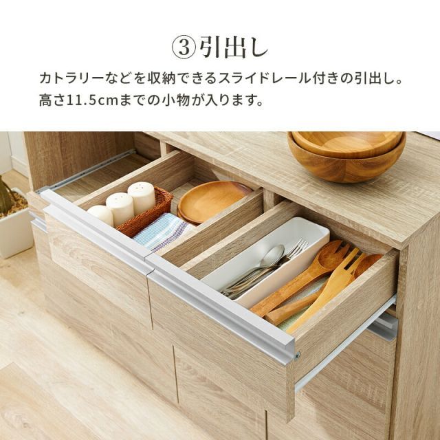 KitchenCounter 伸縮キッチンカウンター