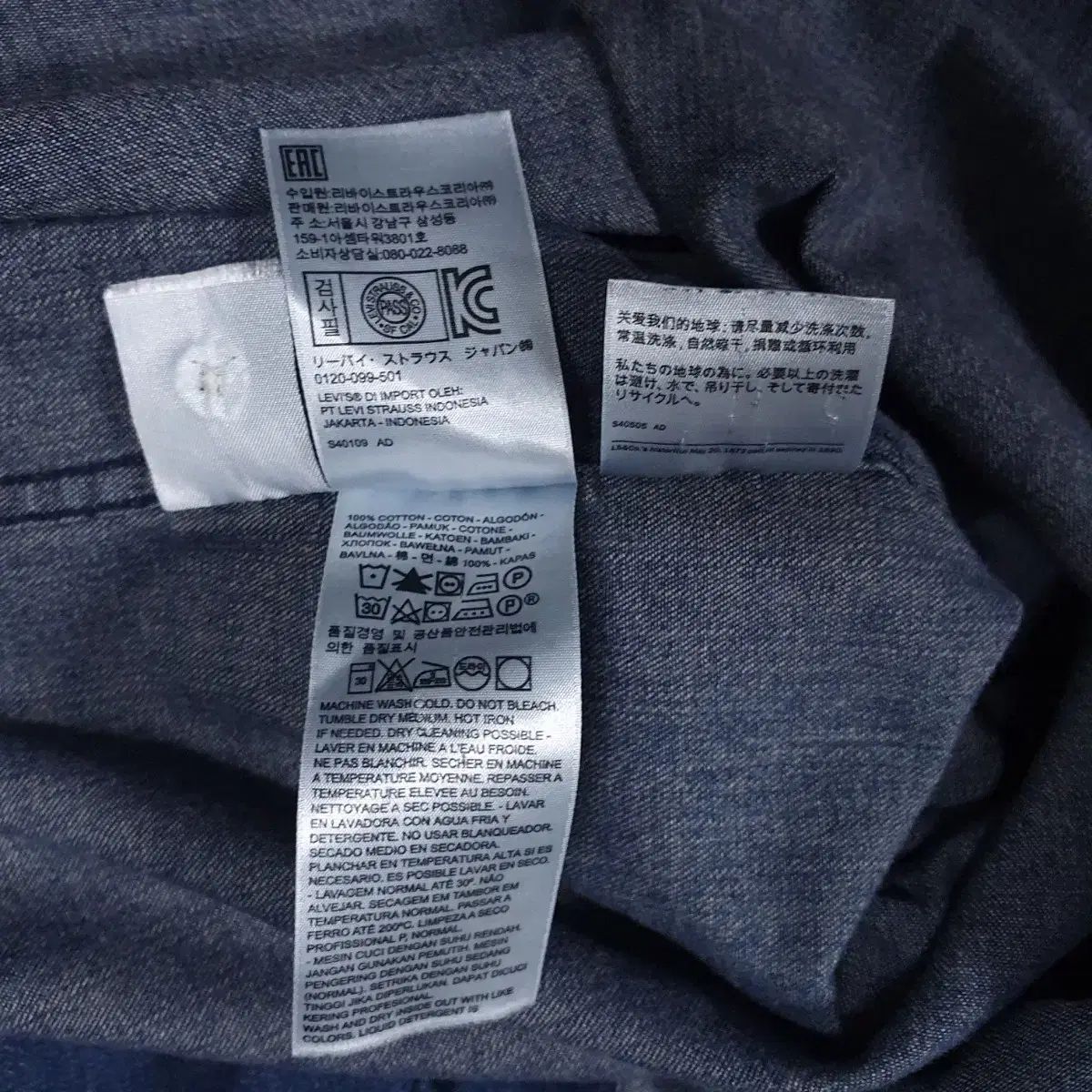 Classic ウェスタン