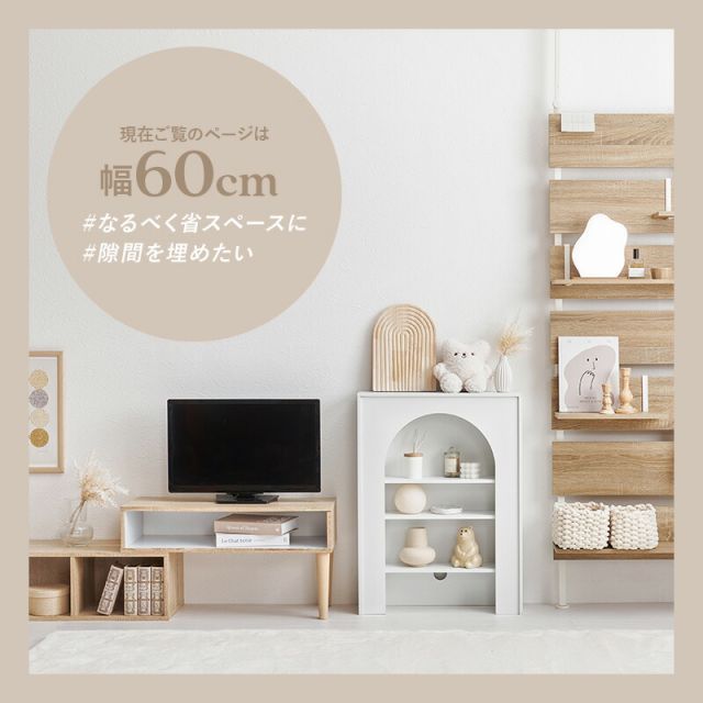 マントルピース