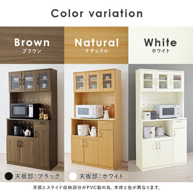 KITCHEN BOARD キッチンボード MARWIL-DEMENAGEMENTS_CH