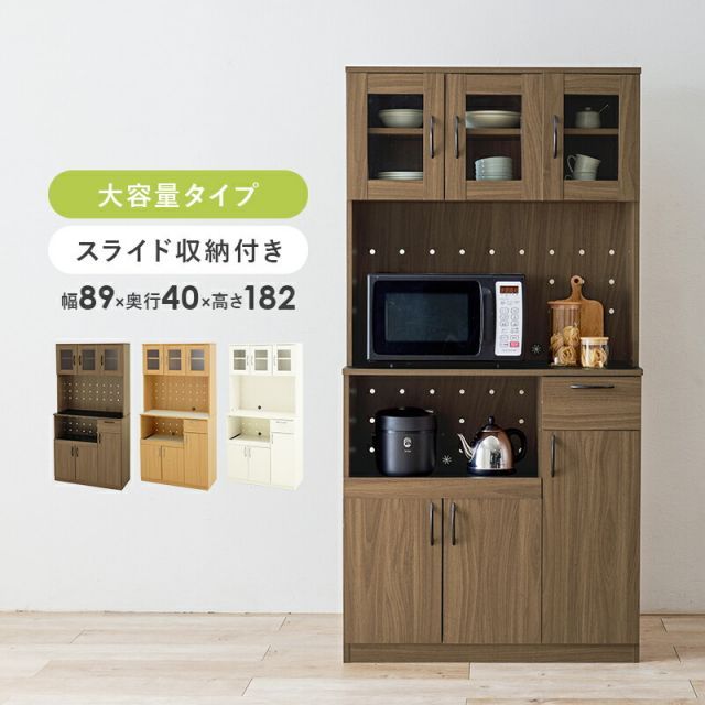 KITCHEN BOARD キッチンボード