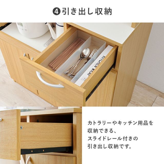 BOARD キッチンボード