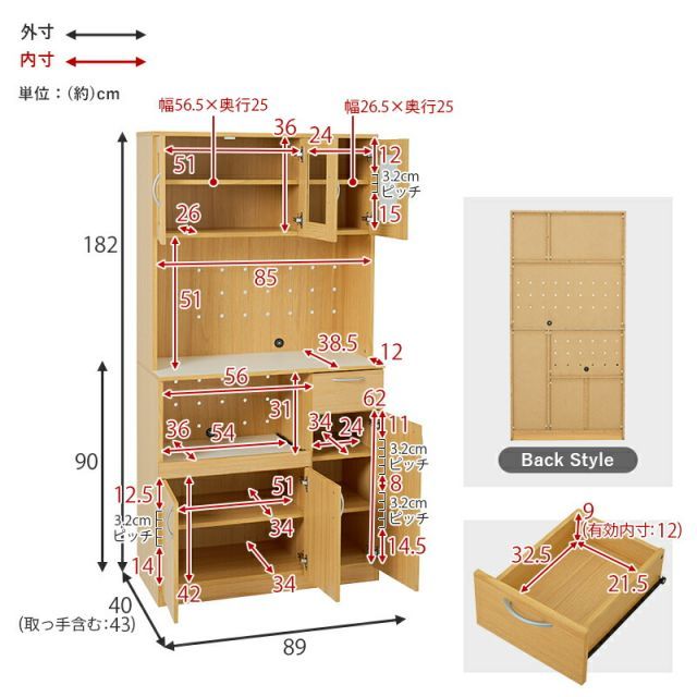 BOARD キッチンボード