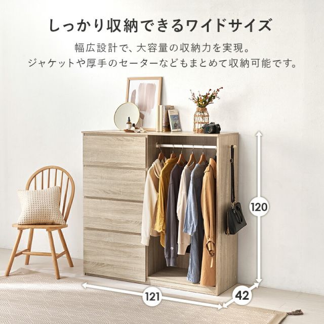 ハンガーラック