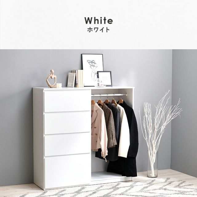 ハンガーラック