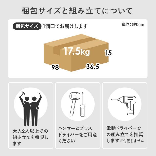 隙間収納ワゴン