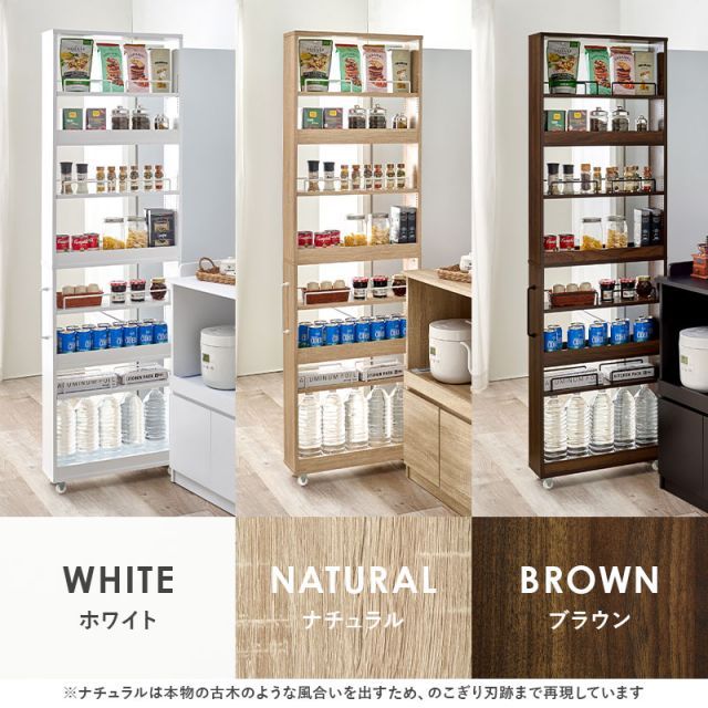 SUKIMA WAGON 隙間収納ワゴン TALLINNNEXPO_COM