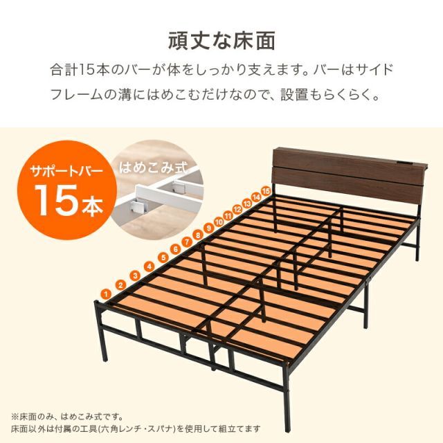 Mattress Bed
