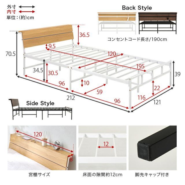 Bed マットレス付セミダブルベッド