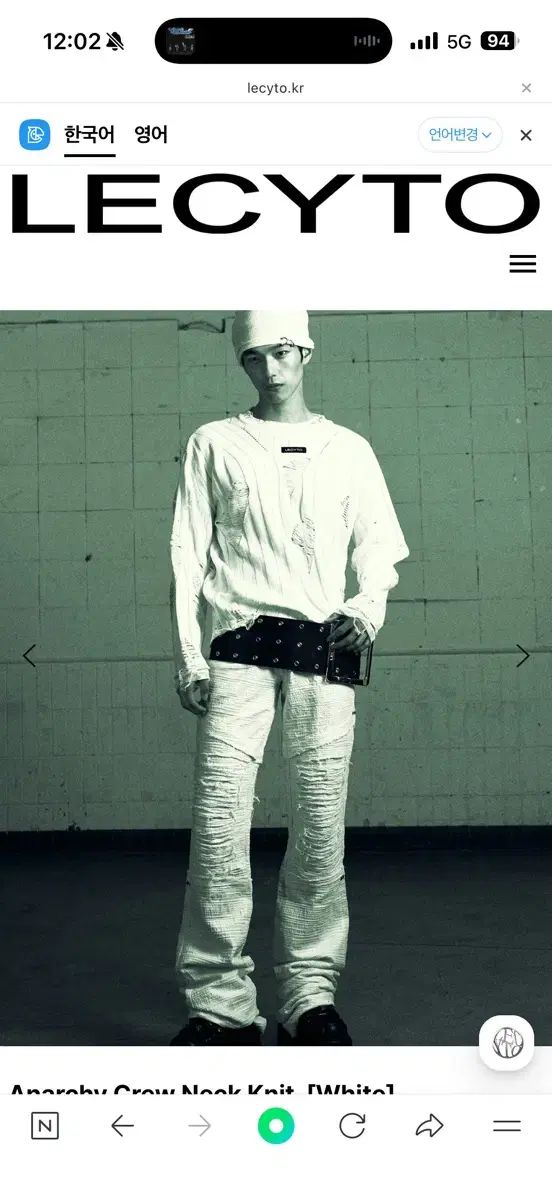 ディストレスド 白