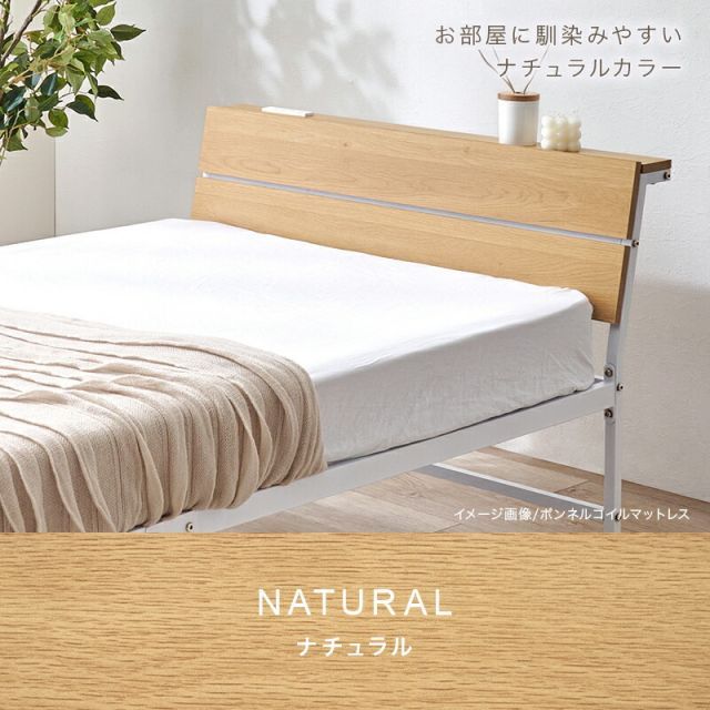 Mattress Bed