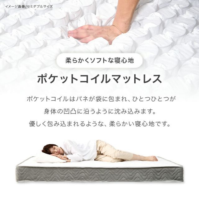 Mattress Bed
