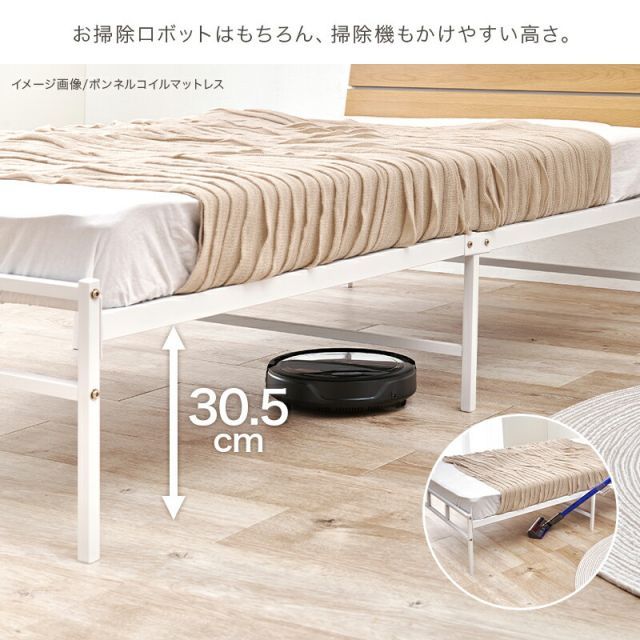 Bed マットレス付シングルベッド