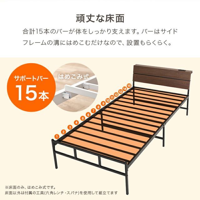 Bed マットレス付シングルベッド