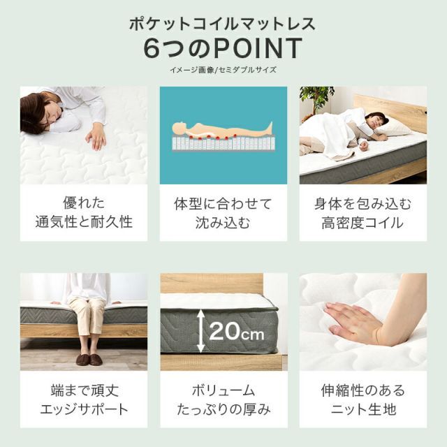 Bed マットレス付シングルベッド