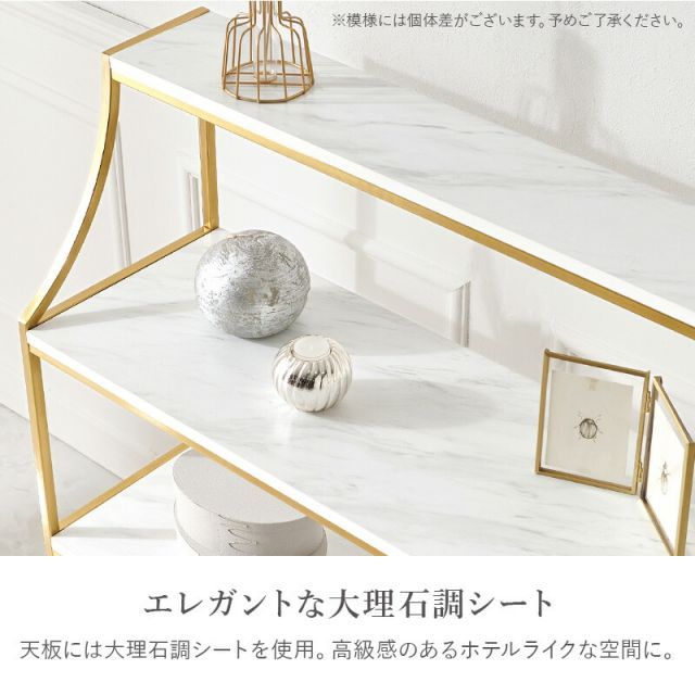 オープンラック