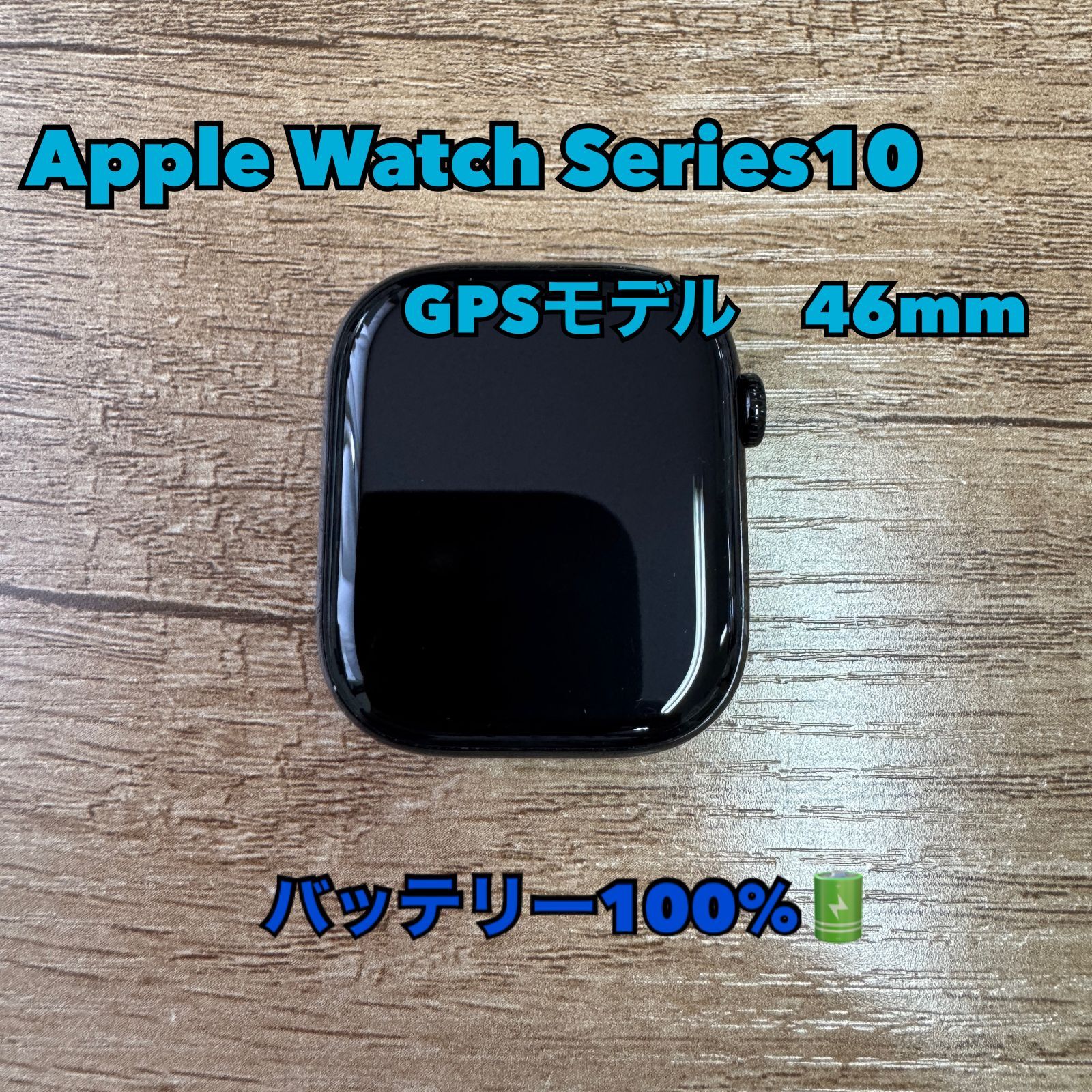 AppleWatch Series 10 GPS Aluminum 46MM MWWQ3J A