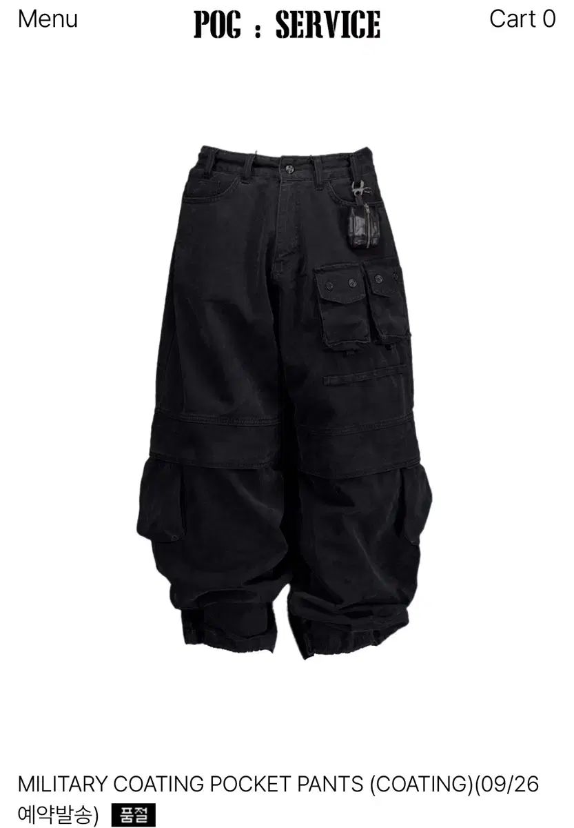 フォグサービス ミリタリーポケット コーティングパンツ 2サイズ