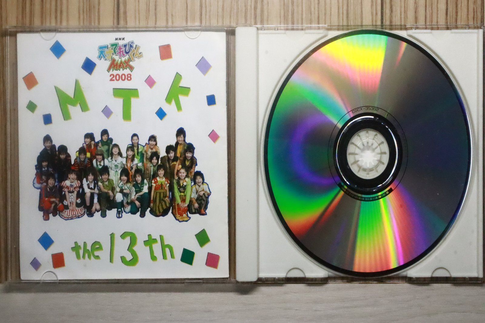 中古CD☆キッズCD/□ NHK 天才てれびくんMAX/MTK the 13th 【COCX34746