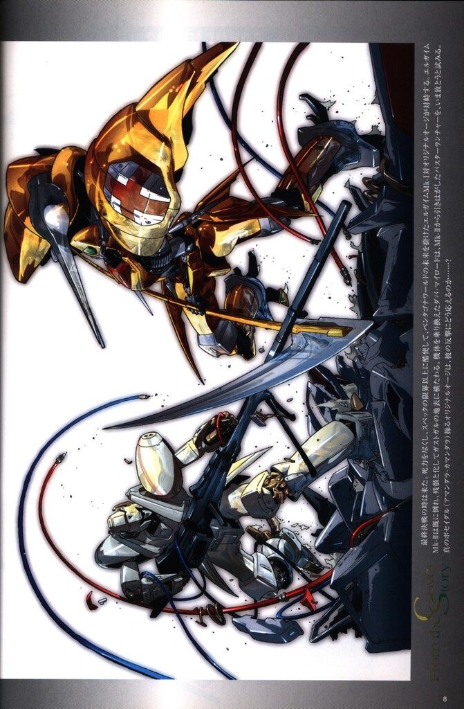 スタジオDNA 重戦機エルガイム ヘビーメタル完全設定資料集 (帯付)