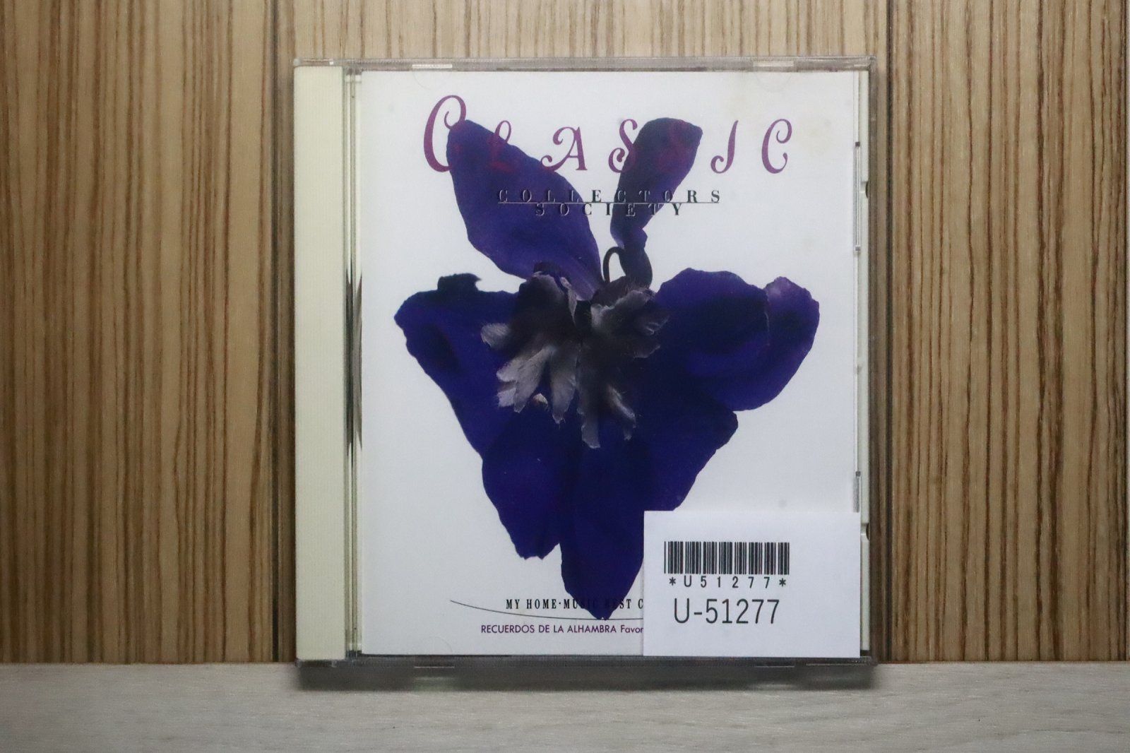 中古CD☆クラシックCD/□ CLASSIC MY HOME MUSIC BEST COLLECTION