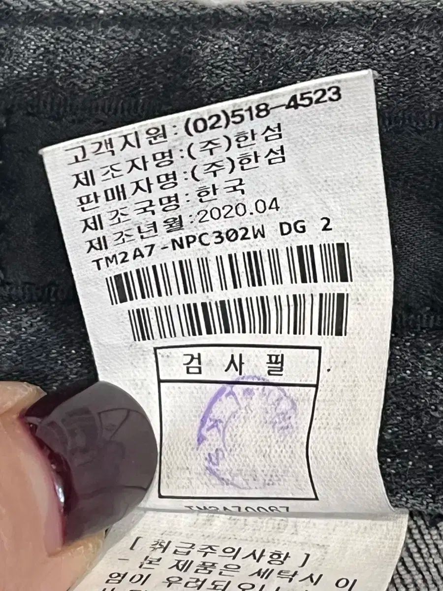 状態良い2020年TIME