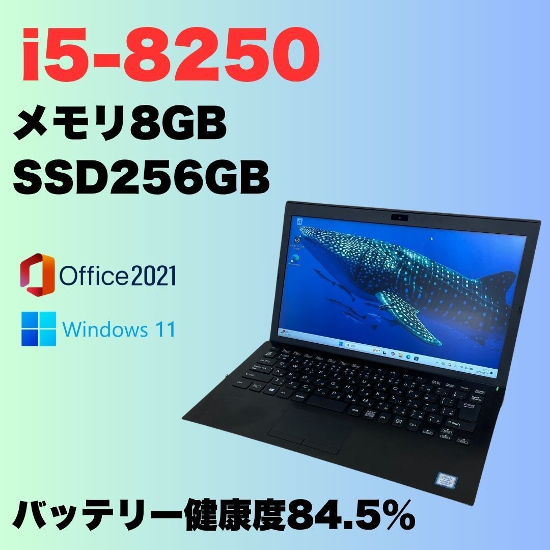 VAIO VJPG11C12N Intel Core i5-8250U メモリ 8GB SSD 256GB