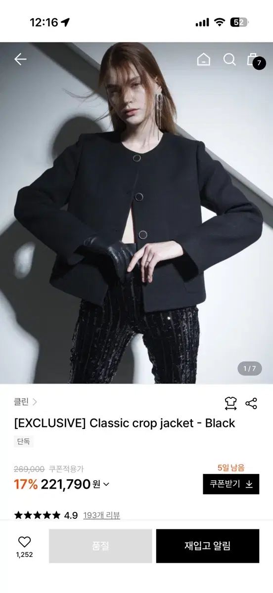 klean_Classic crop jacket Black