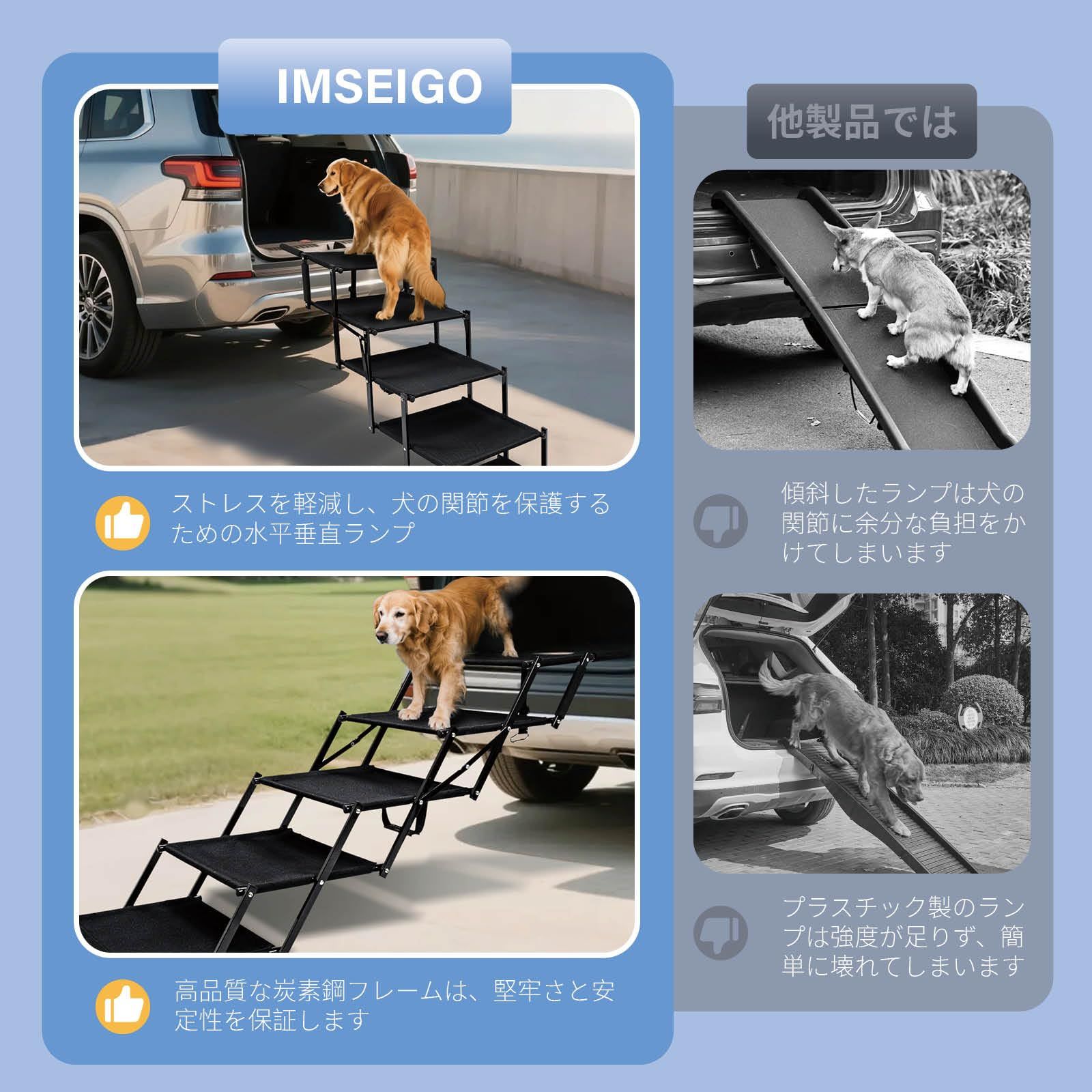 イムセイゴ 折りたたみ式 犬用 ステップ 車 SUV トラック用 ポータブル ドッグステップ 大型犬 怪我をしたペット用 滑り止め ペット ランプ ソファ ベッド 対応 最大60kg対応 5段 WWW_GEBZETESISAT_COM_TR