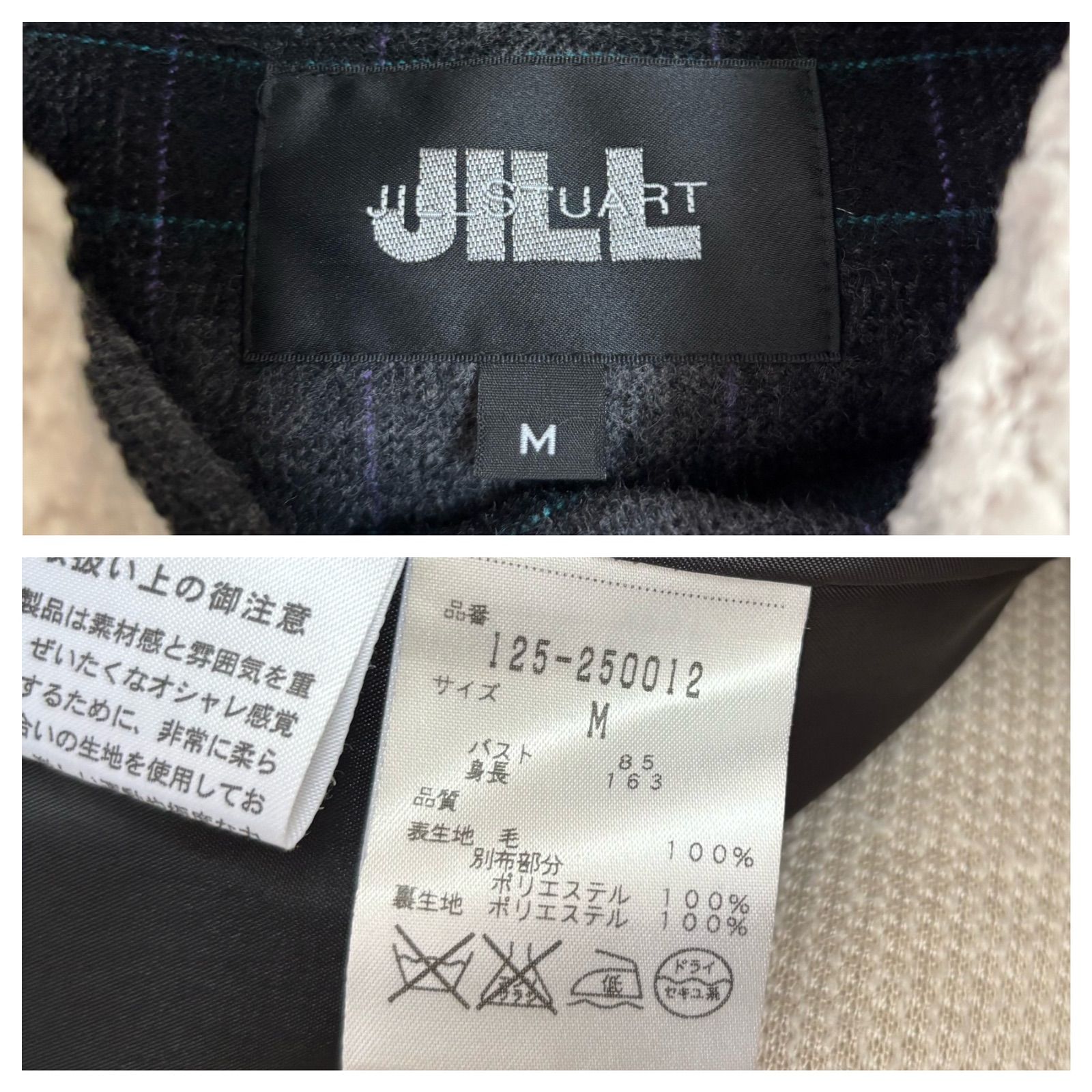 取り外し ボアライナー付きチェックジャケット