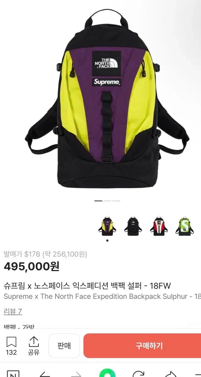 Supreme THE NORTH FACE ザノースフェイス バックパック