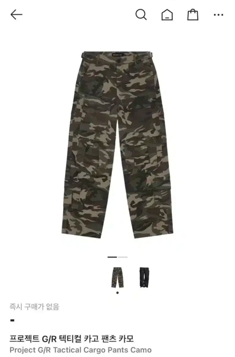 project gr カモ カーゴ パンツ 1 サイズ