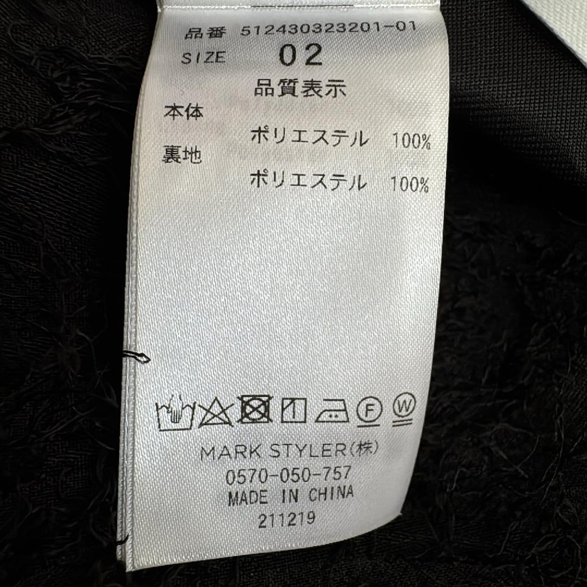 新発売 ELENDEEK エレンディーク ワンピース サイズ02 M レディース - 黒 ノースリーブ ロング 2025AW 横丁の