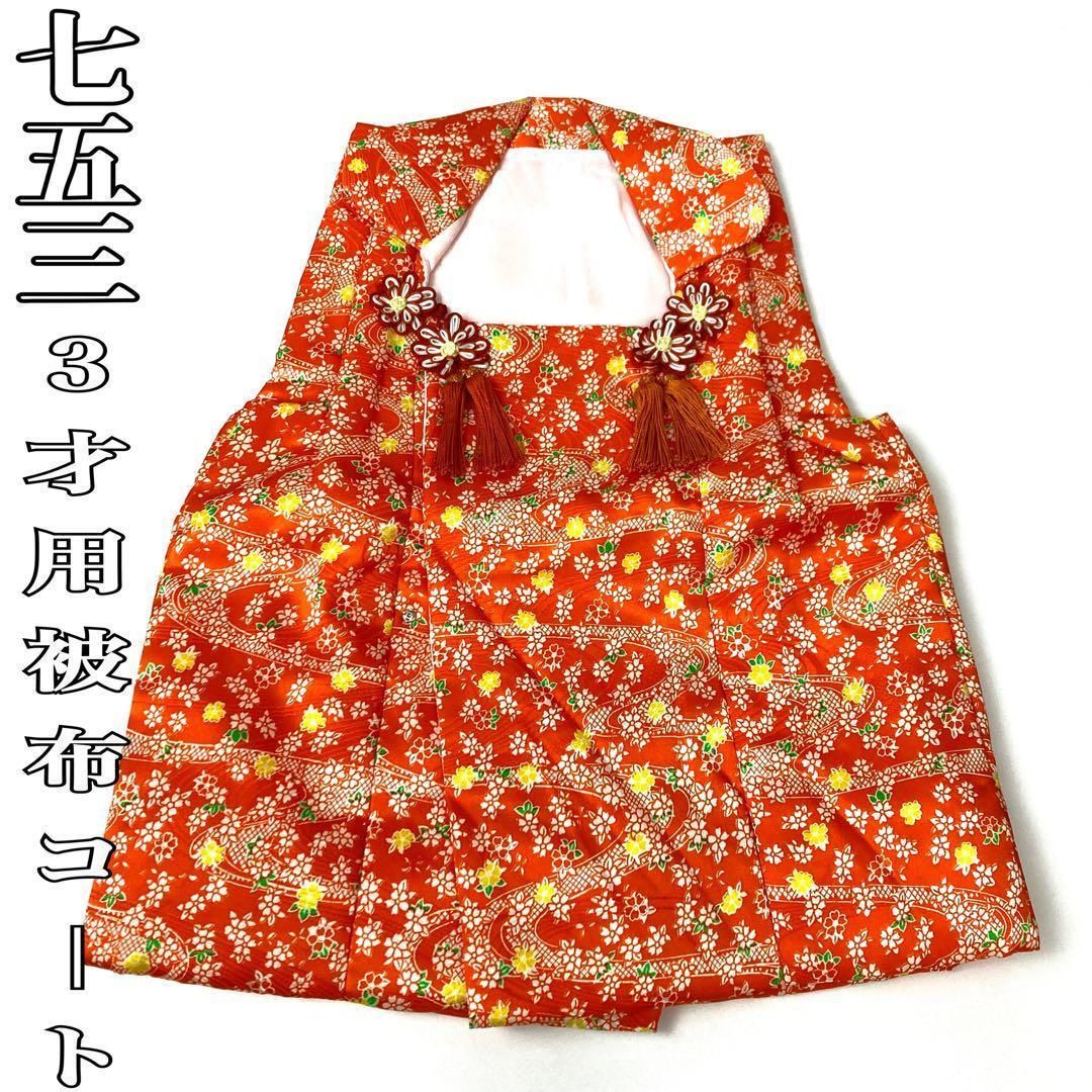 匿名即日発送 伊藤大海 Lサイズ DTFレプリカユニフォーム 新品未開封