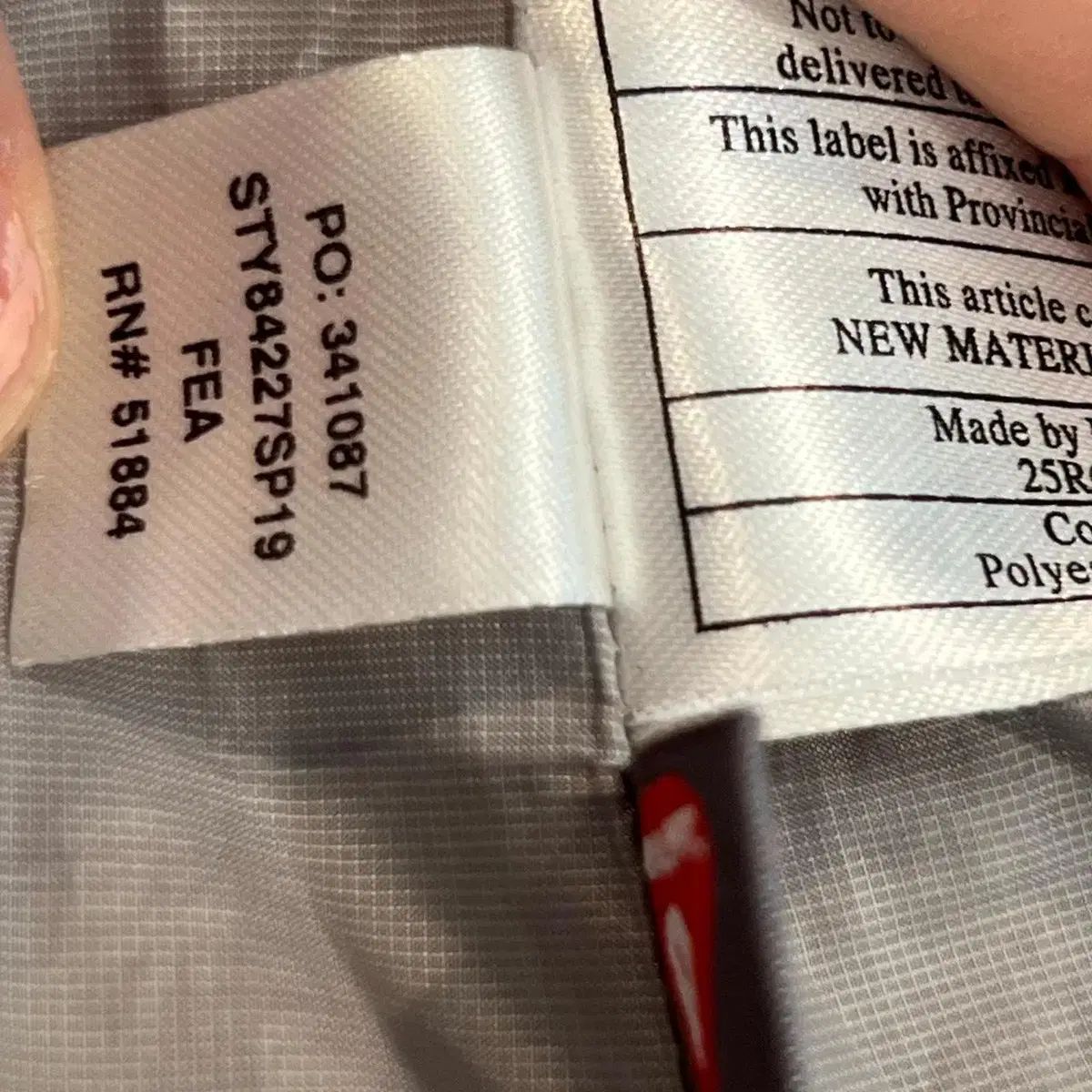 パタゴニア ナノ