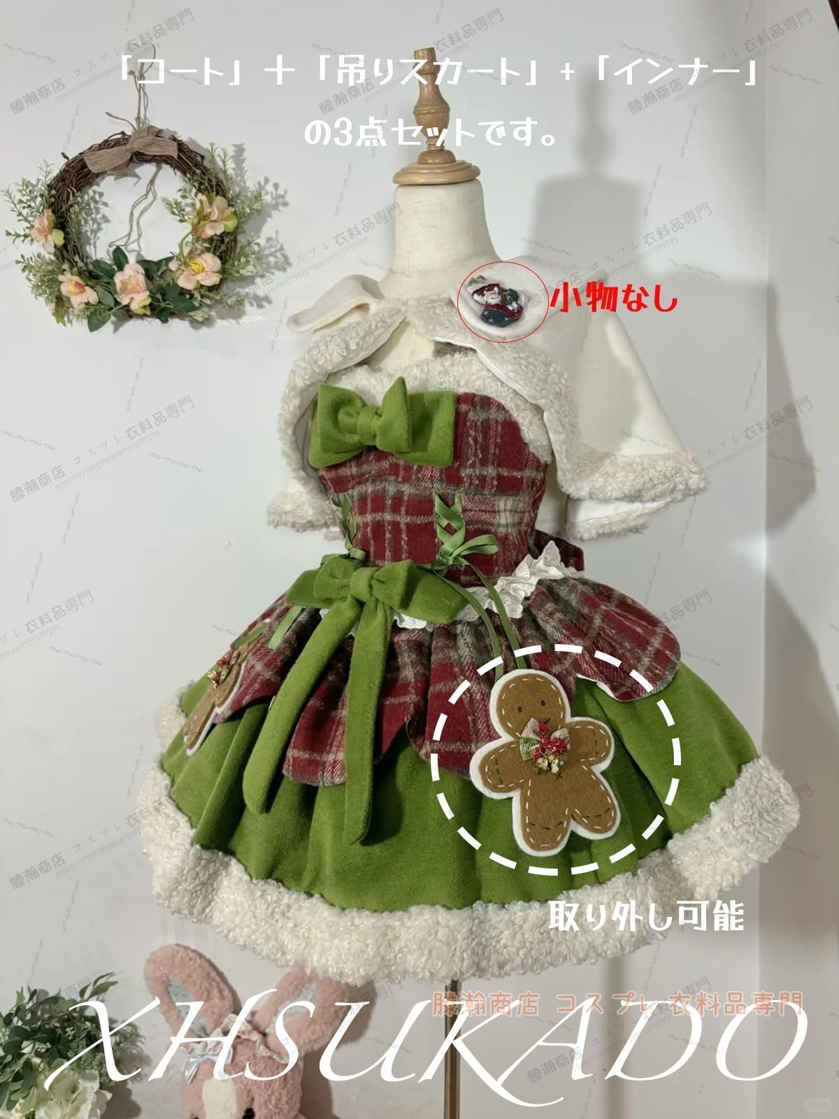 3点セット サンダ レディース ワンピース コート トップス マント 吊りスカート リボン 地雷系 量産型 刺繍 セットアッ