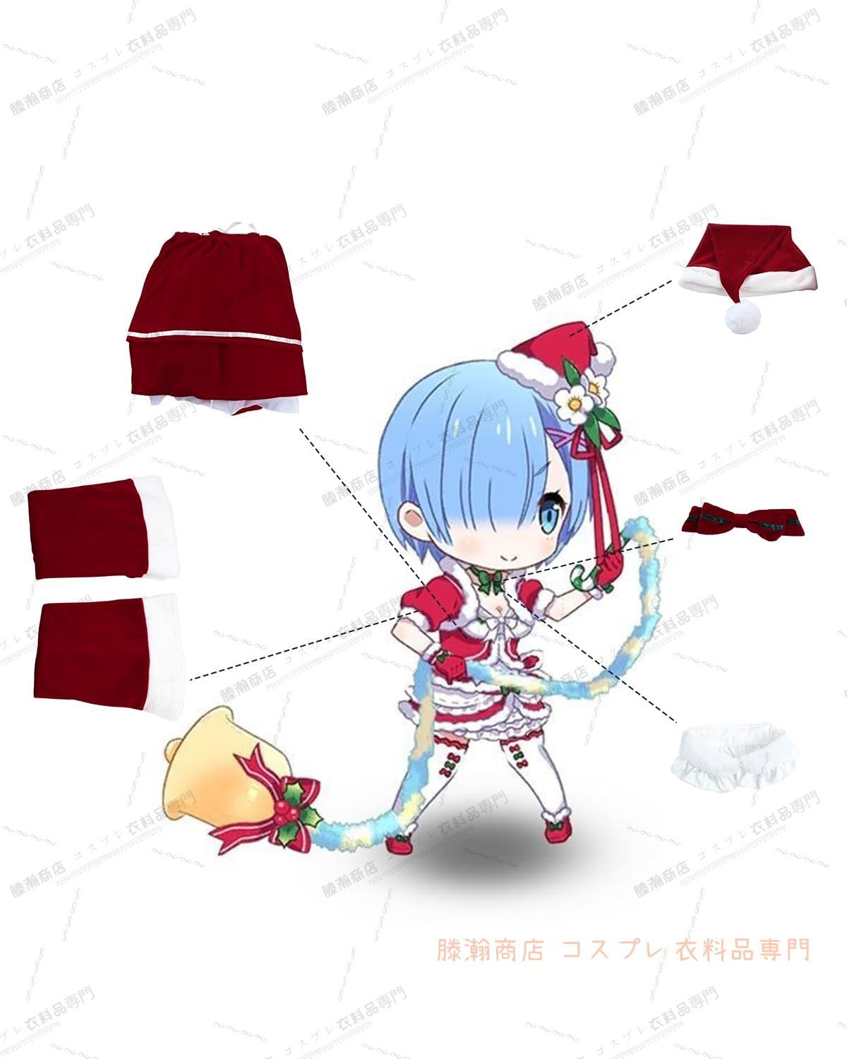 普遍的な サンタ コスプレ 帽子付き Re 0 レム コスプレ衣装 レディース 超かわいい クリスマス ワンピース フルセット コスチューム 大